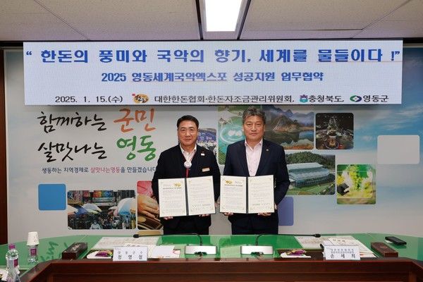 사진=한돈자조금