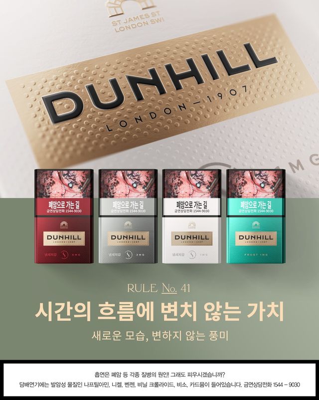 사진=BAT로스만스