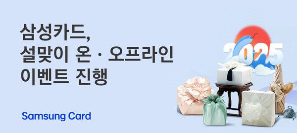 사진=삼성카드