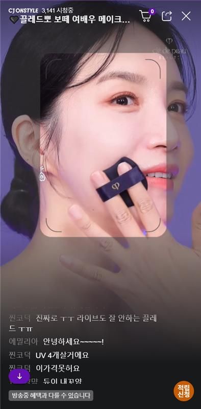 사진=CJ온스타일