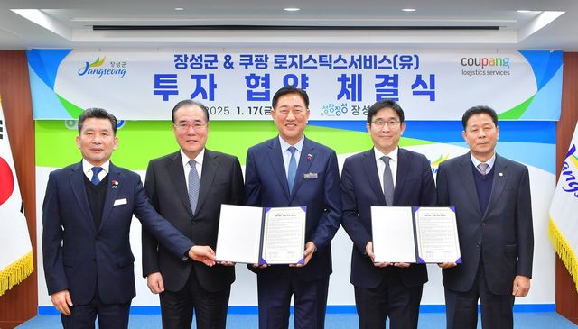 사진=쿠팡로지스틱스