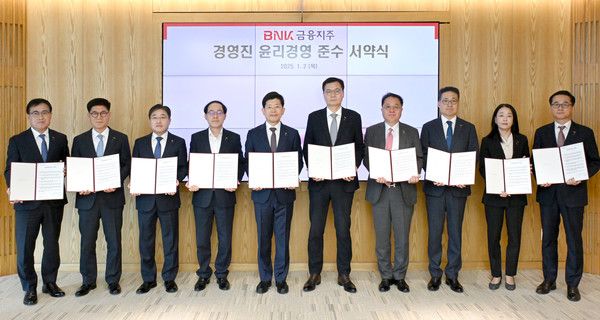 BNK금융그룹은&nbsp;2일 오전 그룹 본사 대회의실에서&nbsp;2025년 푸른 뱀의 해 을사년(乙巳)의 각오를 다짐하고 새해 업무를 시작했다. (사진 왼쪽&nbsp;5번째&nbsp;BNK금융그룹 빈대인 회장) /사진=BNK금융그룹