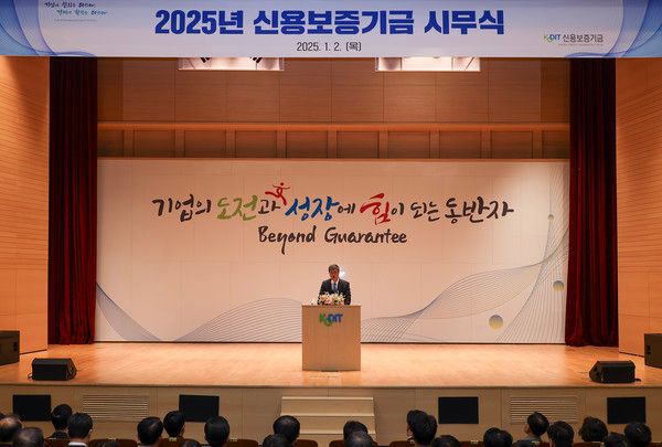 2일 신용보증기금이 대구 본점에서 2025년 시무식을 개최했다.(가운데 최원목 신용보증기금 이사장) /사진=신용보증기금