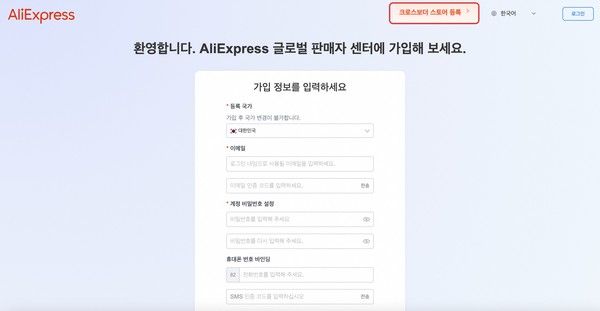 사진=알리익스프레스