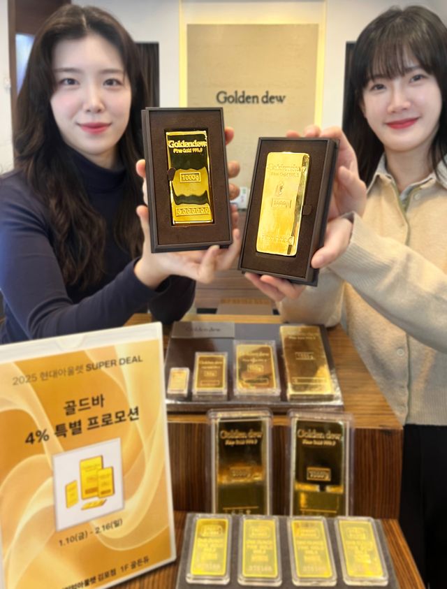 사진=현대백화점