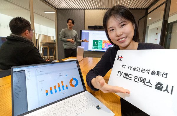 KT가 데이터플랫폼 기업 아이지에이웍스와 협력해 'TV 애드 인덱스'를 출시한다. KT 직원들이 TV 애드 인덱스로 광고 효과를 분석하고 있다./사진=KT