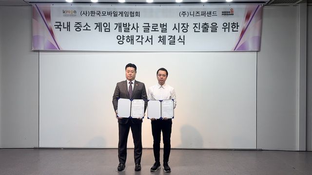 [(사)한국모바일게입협회 황성익 회장(좌)와&nbsp;(주)니즈퍼샌드 서재남 회장(우).&nbsp;사진제공=(주)니즈퍼샌드]