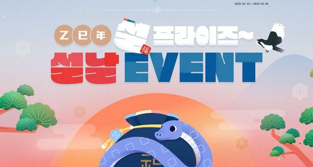 사진=아이템매니아