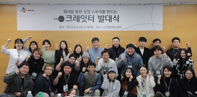 사진=CJ제일제당