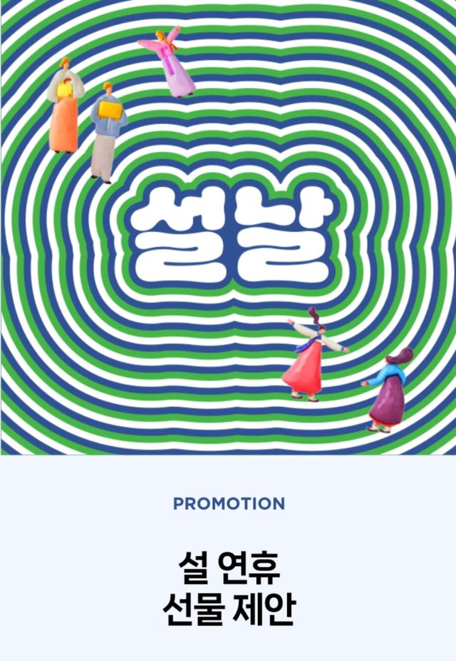 사진=HDC아이파크몰