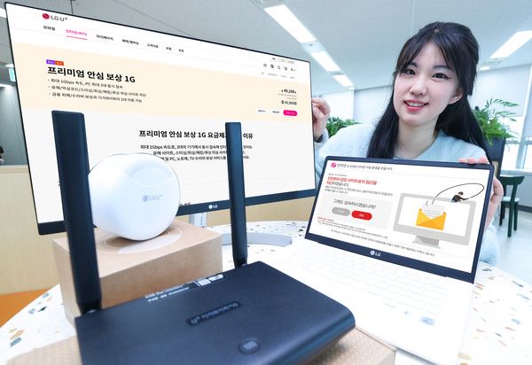 LG유플러스가 고객 정보를 보호하고 피해 시 보상까지 제공하는 ‘프리미엄 안심 보상 요금제’를 국내 최초로 출시했다. LG유플러스 직원이 프리미엄 안심 보상 요금제를 소개하고 있다./사진=LG유플러스