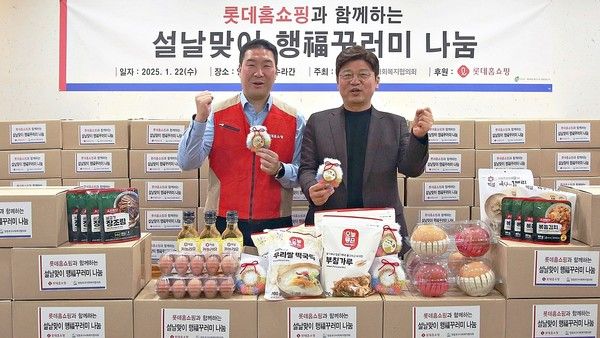 사진=롯데홈쇼핑