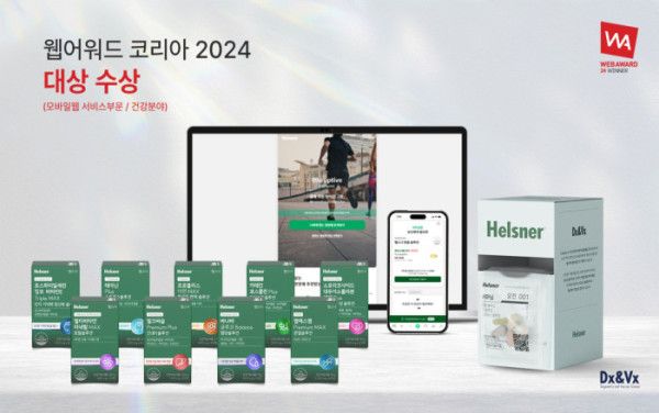 사진=디엑스앤브이엑스