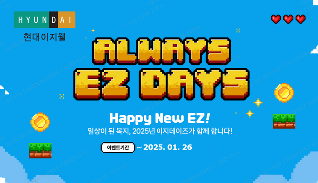 사진=현대백화점그룹