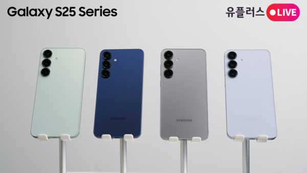 LG유플러스 '갤럭시 S25시리즈' 관련 방송 캡처 이미지./사진=LG유플러스