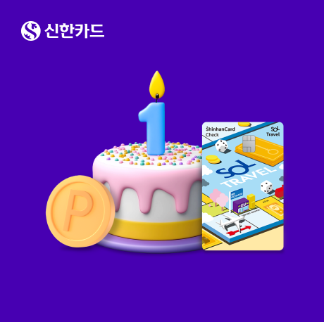 사진=신한카드