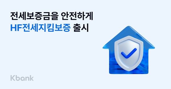 사진=케이뱅크