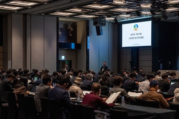 고려아연이 23일 임시 주주총회에서 예상대로 영풍이 보유한 고려아연 지분 25%에 대한 의결권을 제한하면서 추후 법적 분쟁을 예고했다. /사진=고려아연