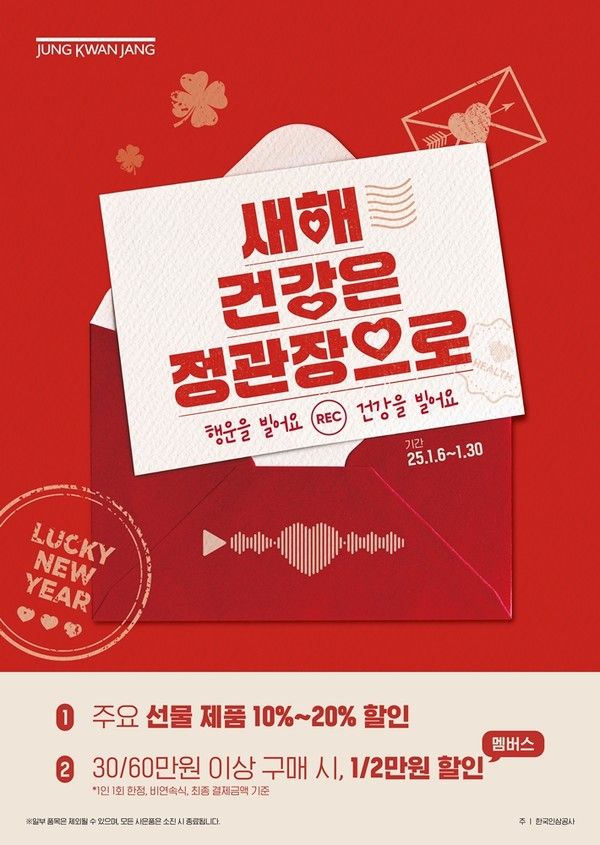 사진=KGC인삼공사