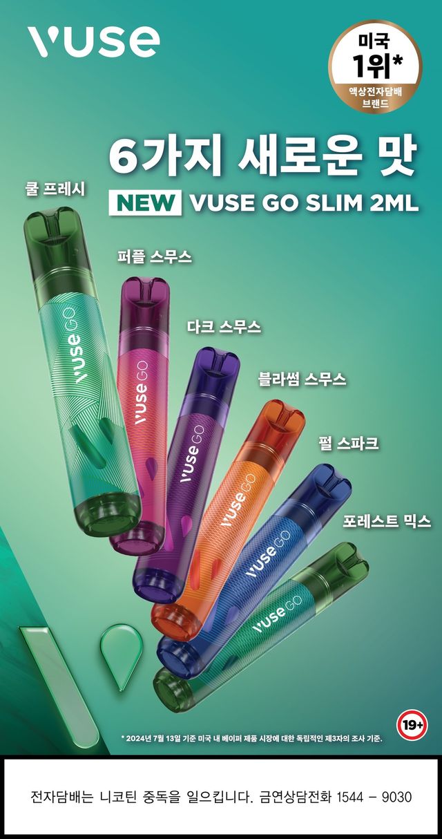 사진=BAT로스만스