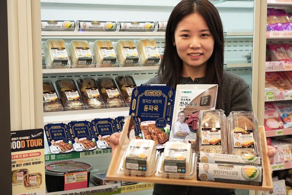 사진=세븐일레븐