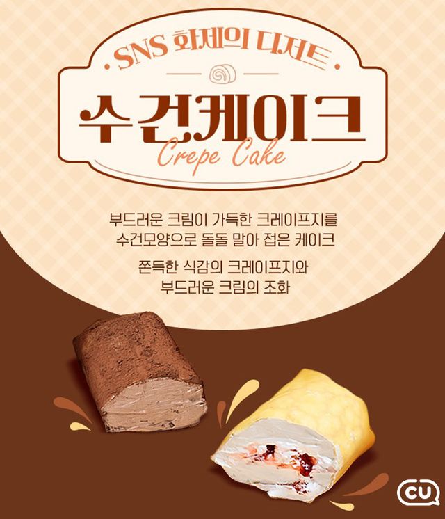 사진=CU