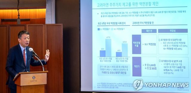 김광일 MBK파트너스 부회장 / 사진=연합뉴스