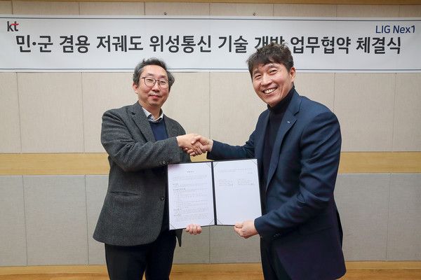 이종식 KT 미래네트워크연구소장과 김도경 LIG넥스원 C4I연구소장이 민·군 겸용 저궤도 위성 핵심기술 개발을 위한 업무협약 체결 후 기념촬영을 하고 있다./사진=KT