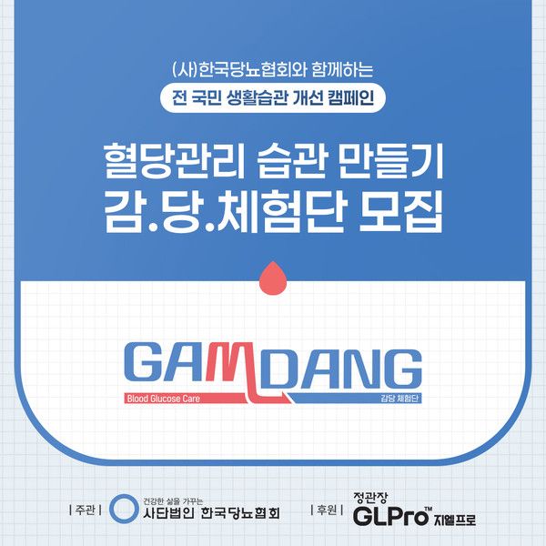 사진=KGC인삼공사