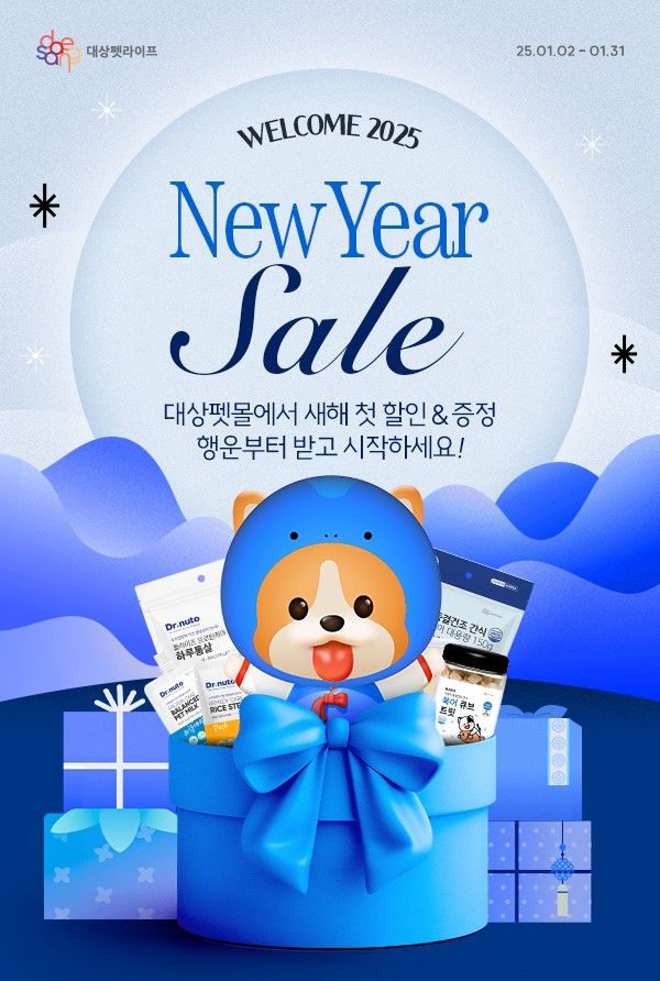 사진=대상펫라이프