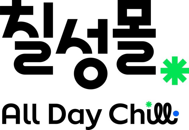 사진=롯데칠성음료