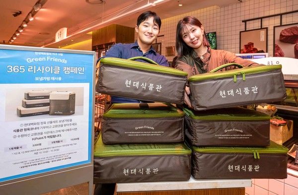 사진=현대백화점