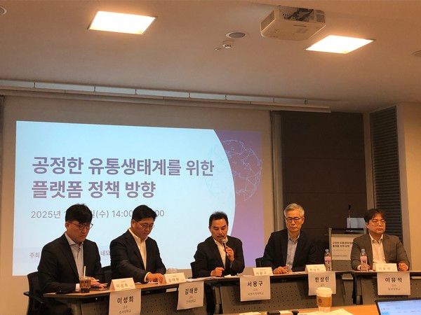 1일 한국상품학회가 주최하고 네모미래연구소가 주관한 '공정한 유통생태계를 위한 플랫폼 정책 방향'&nbsp;포럼에서 패널들이 토의하고 있다. /사진=김현정 기자