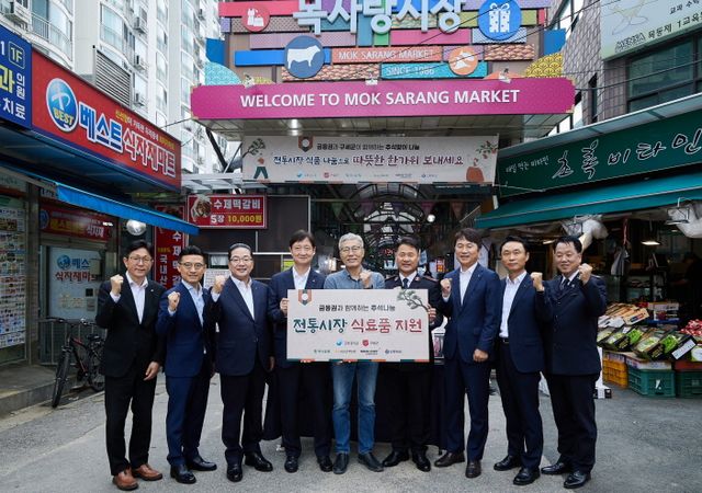 사진=KB손해보험