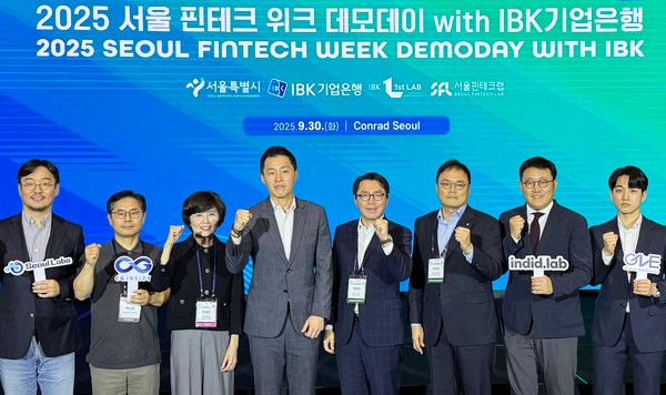 지난달 30일 여의도 콘래드 서울에서 열린 '2025 서울 핀테크 위크 데모데이 with IBK기업은행' 행사에서 IBK기업은행 관계자들과 이준형 서울시 경제일자리기획관(왼쪽에서 네 번째) 및 참여기업 관계자들이 기념촬영을 하고 있다. / 사진=IBK기업은행