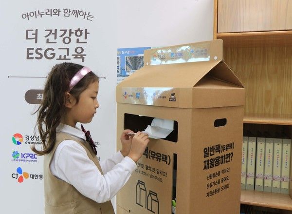 사진=CJ프레시웨이