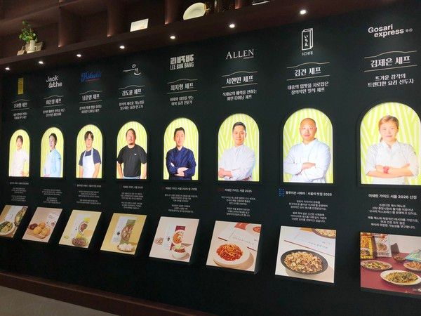 '고메 스트리트' 참여 셰프들의 프로필 사진과 설명을 볼 수 있다. /사진=김현정 기자