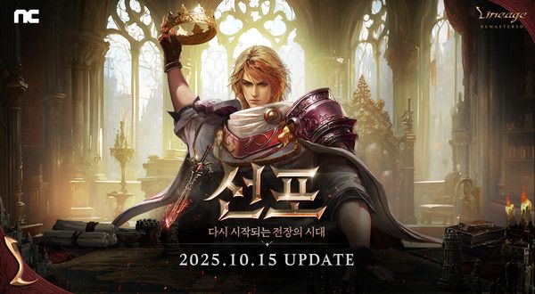 사진=엔씨소프트