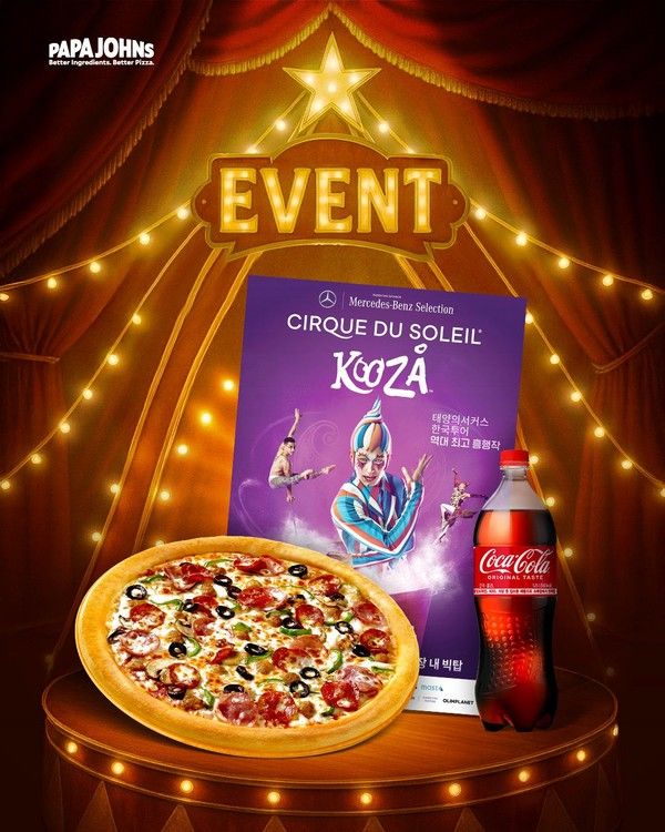 사진=한국파파존스