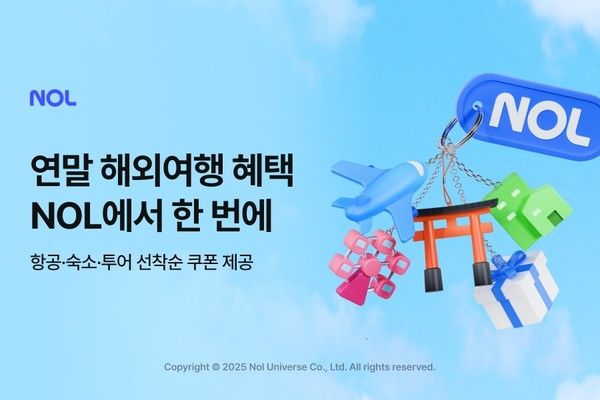 사진=놀유니버스