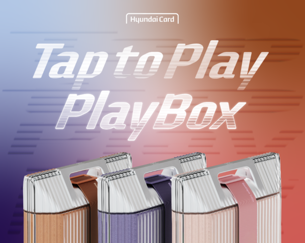 현대카드는 상업자 전용 카드(PLCC)&nbsp;파트너사인 무신사·CJ 올리브영과 참여형 체험 이벤트 '플레이박스(PlayBox)'를 진행한다. / 사진=현대카드
