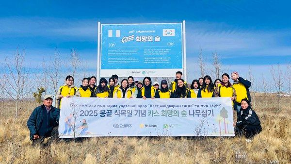 30여명의 봉사단이 몽골 식목일을 기념해 '카스 희망의 숲'&nbsp;나무심기 봉사활동을 마치고 기념사진을 찍고 있다. /사진=오비맥주