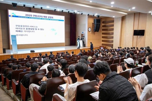 사진=쿠팡풀필먼트서비스