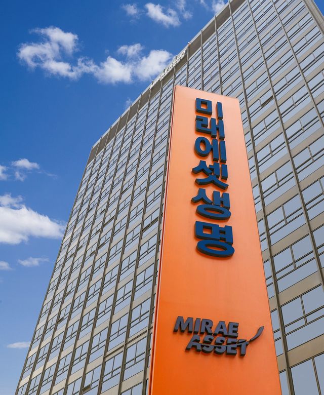 사진=미래에셋생명