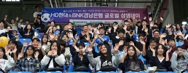 사진=BNK경남은행