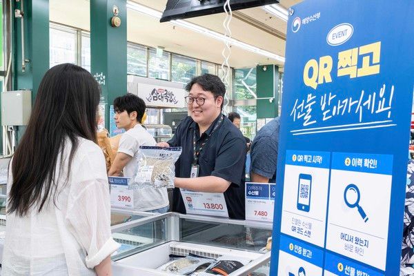 사진=GS더프레시