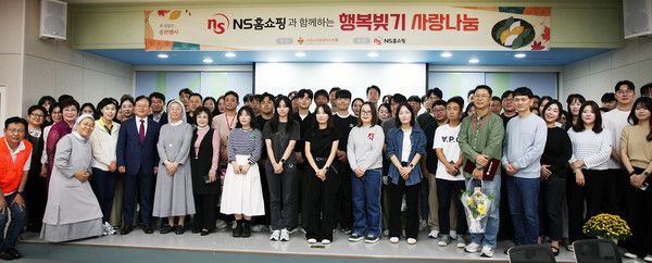 NS홈쇼핑 조항목 대표이사(왼쪽에서 4번째)와 수정노인종합복지관 양마리아 관장수녀(왼쪽에서 5번째)가 빚은 송편을 들고 기념사진을 찍고 있다. /사진=NS홈쇼핑