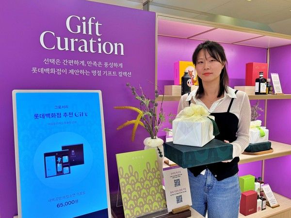 사진=롯데백화점