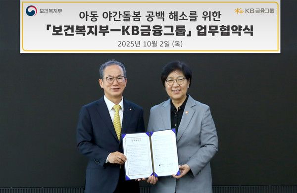 여의도 KB국민은행 신관에서 진행된 '아동 야간 돌봄 공백 해소를 위한 업무협약식'에서 양종희 KB금융그룹 회장과 정은경 보건복지부 장관(왼쪽부터)이 이날 기념촬영을 하고 있다. / 사진=KB금융그룹