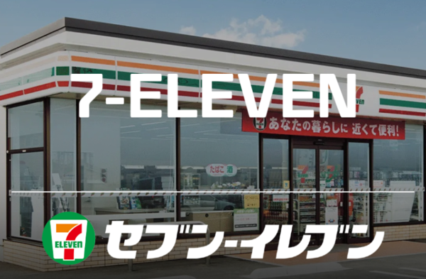 현대카드는 일본 편의점 업체 '세븐-일레븐 재팬'(이하 세븐일레븐) 및 일본 대표 편집샵 'GR8'을 방문하는 현대카드 회원에게 자체브랜드(PB) 상품과&nbsp;할인 혜택을 제공한다. / 사진=현대카드